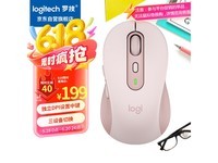 罗技M750 M粉色鼠标京东活动价低至169元