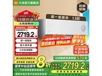СXiaomi·յPro 1ƥŻݼ2715Ԫ