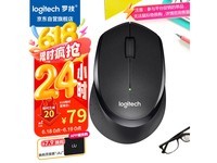 罗技M330静音无线鼠标限时优惠