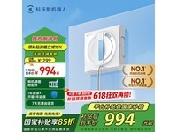 科沃斯W1S擦窗机器人京东优惠价683元