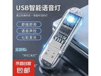 USB˹СҹLEDؽܴͷ