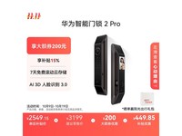 Ϊ2 Pro