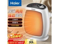 ����HN1509ů���99Ԫ��