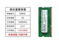 ��հDDR3�ʼǱ��ڴ�������100��199Ԫ