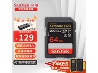 SanDisk 64G相机卡 黑卡4K拍摄 107元