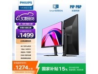 飞利浦32E1N5800L显示器限时特惠1274元