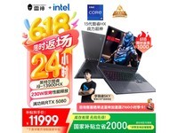 雷神猎刃16 2025笔记本,京东优惠价11499