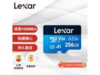雷克沙256GB TF卡特价143元