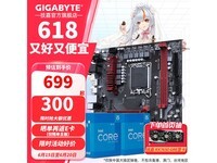 B760M GAMING AC D4ħӥWiFiʱػ