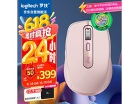 罗技MX Anywhere 3S茱萸粉鼠标京东超值优惠