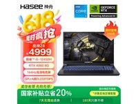 神舟战神Z8游戏本,原价5299现低至3971.21
