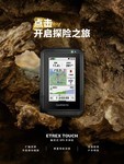 佳明eTrex Touch 触控式GPS手持机新品上市