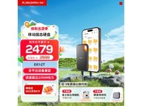 ����E61 2TB�ƶ���̬Ӳ��