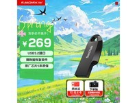 ����256GB����U�̾���ֱ��81Ԫ