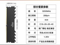 �����߳�ӰDDR4�ڴ�����è�ͼ۴�����