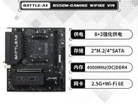 �߲ʺ�B550M���е羺���嵽��549Ԫ