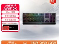 ������AW510K�羺��е����ֱ��150
