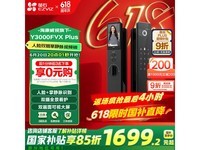 өʯY3000FVX Plusʱػ1350Ԫ