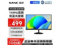 SANC 27英寸IPS显示器秒杀249元