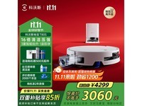 科沃斯T80S扫地机器人钜惠