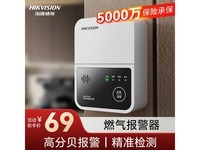 ����������������ȼ����������68.9Ԫ��