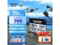 �׿�ɳ512GB����MicroSD��