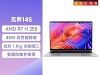 ��е�����޽�14S�ᱡ��ֱ��254Ԫ