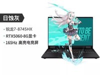 ��˶��ѡ6pro��������Ϸ������ֱ��ǧԪ