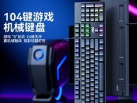 AOC GK410�羺��е���̵��ֽ�69Ԫ