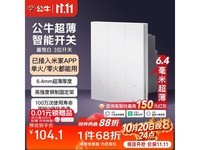 ��ţ�׼�ĺѩ�����ܿ��ص���75.39Ԫ