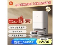 米家M30S扫拖一体机限时特惠1848元