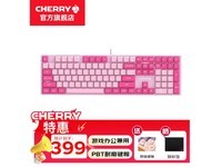 CHERRY KC200茶轴键盘优惠价389元还赠键帽