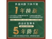 得胜户外无线音箱白色款,原价89现68.09元