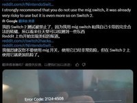 Switch 2ƽն
