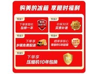 ıMR-230TEֱŴŻݼ859Ԫ