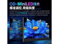 泰坦军团 M34E7R-N 显示器限时特价1999元