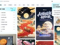 �嶨����Ϊ�ƣ�����AIGCʱ������·�ʽ