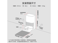米家M40扫拖一体机,低至1796元