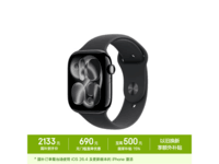 Apple Watch S11ֱ�������ֽ�2054Ԫ��