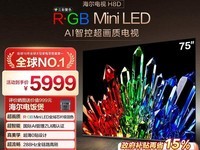 ����H8D 75Ӣ�����ֱ��2500
