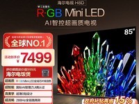 ����85Ӣ��H8D����ֱ��3000Ԫ��