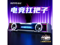 金运电竞音响,原价199现79元超值入手
