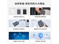 希捷2TB移动硬盘京东自营PLUS会员优惠