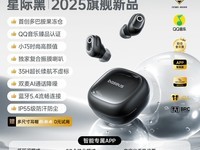 倍思BD1蓝牙耳机限时特惠83元