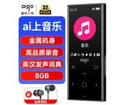 爱国者MP3 - 801音频播放器超值优惠价91.51元