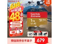 闪迪A2 1TB TF卡促销,原价679现611元