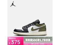 NIKE耐克36码运动休闲鞋 京东优惠价341元