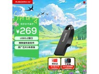 ����128GB U��CZ550�����ػݵ���165Ԫ