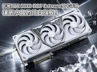 Ӱ��GeForce RTX 5080 HOF Extreme�Կ����� ��Ƕˮ���Ĵ����콢��