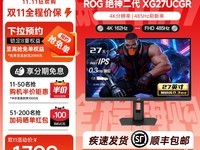 ��˶ROG PG27UQR�羺��ʾ���ػ�